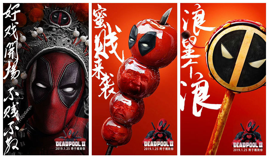 死侍.jpg 死侍.jpg